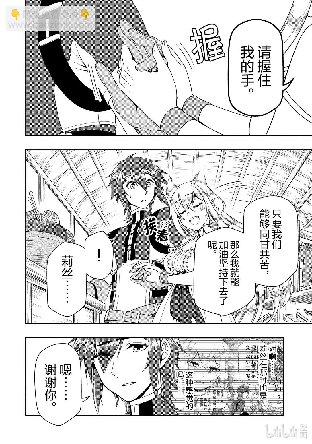 57 强大的价值13