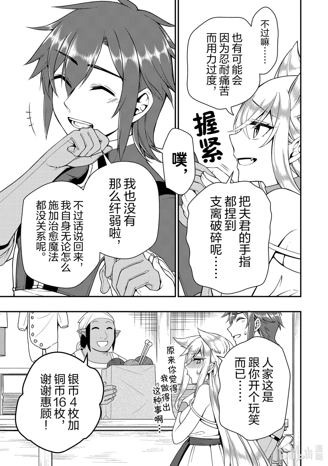 57 强大的价值14