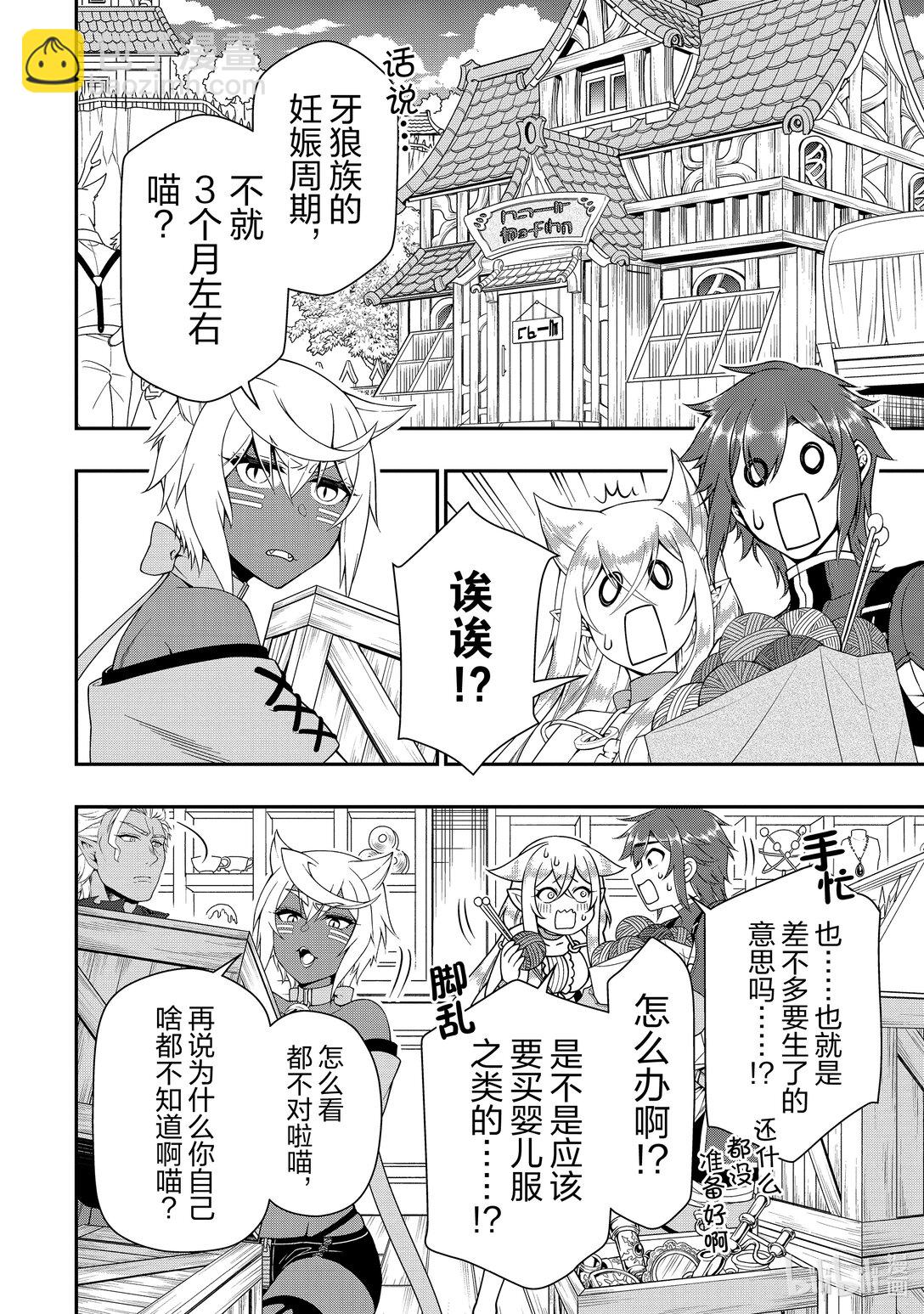 57 强大的价值15
