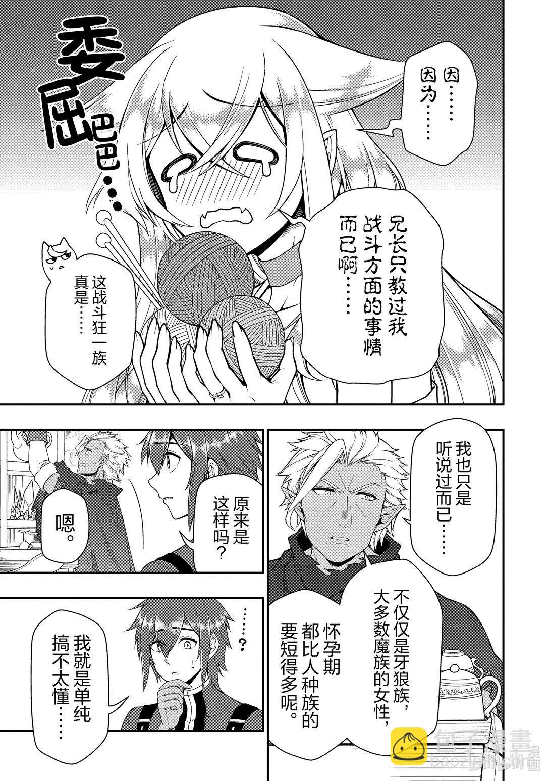 57 强大的价值16