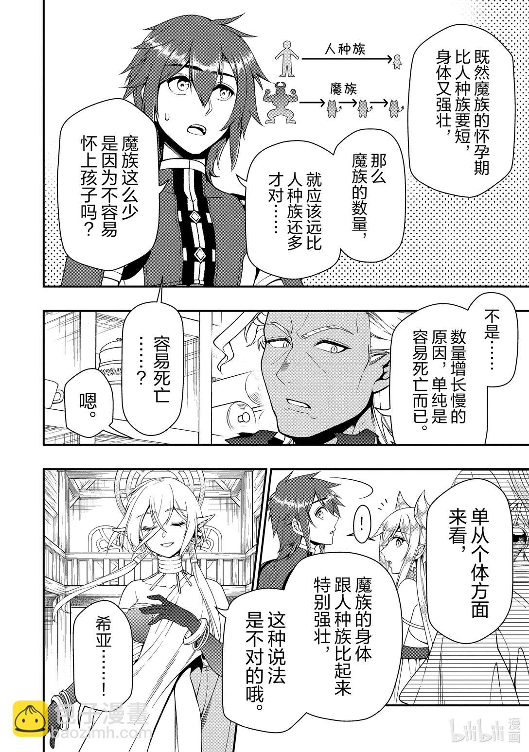 57 强大的价值17