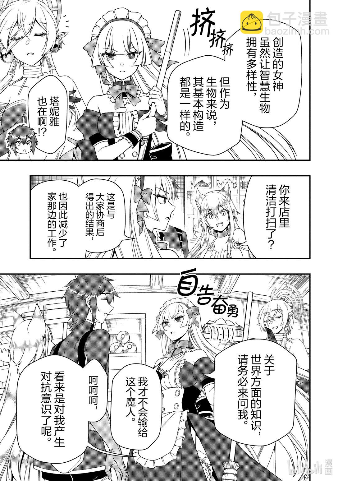 57 强大的价值18
