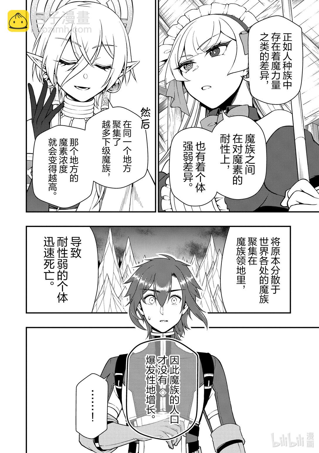 57 强大的价值19