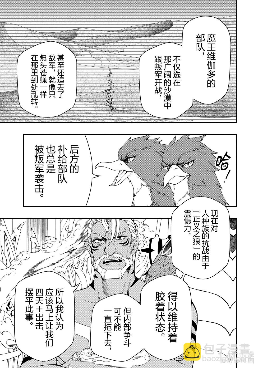 57 强大的价值2