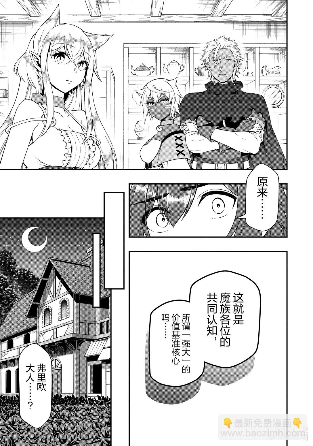 57 强大的价值20