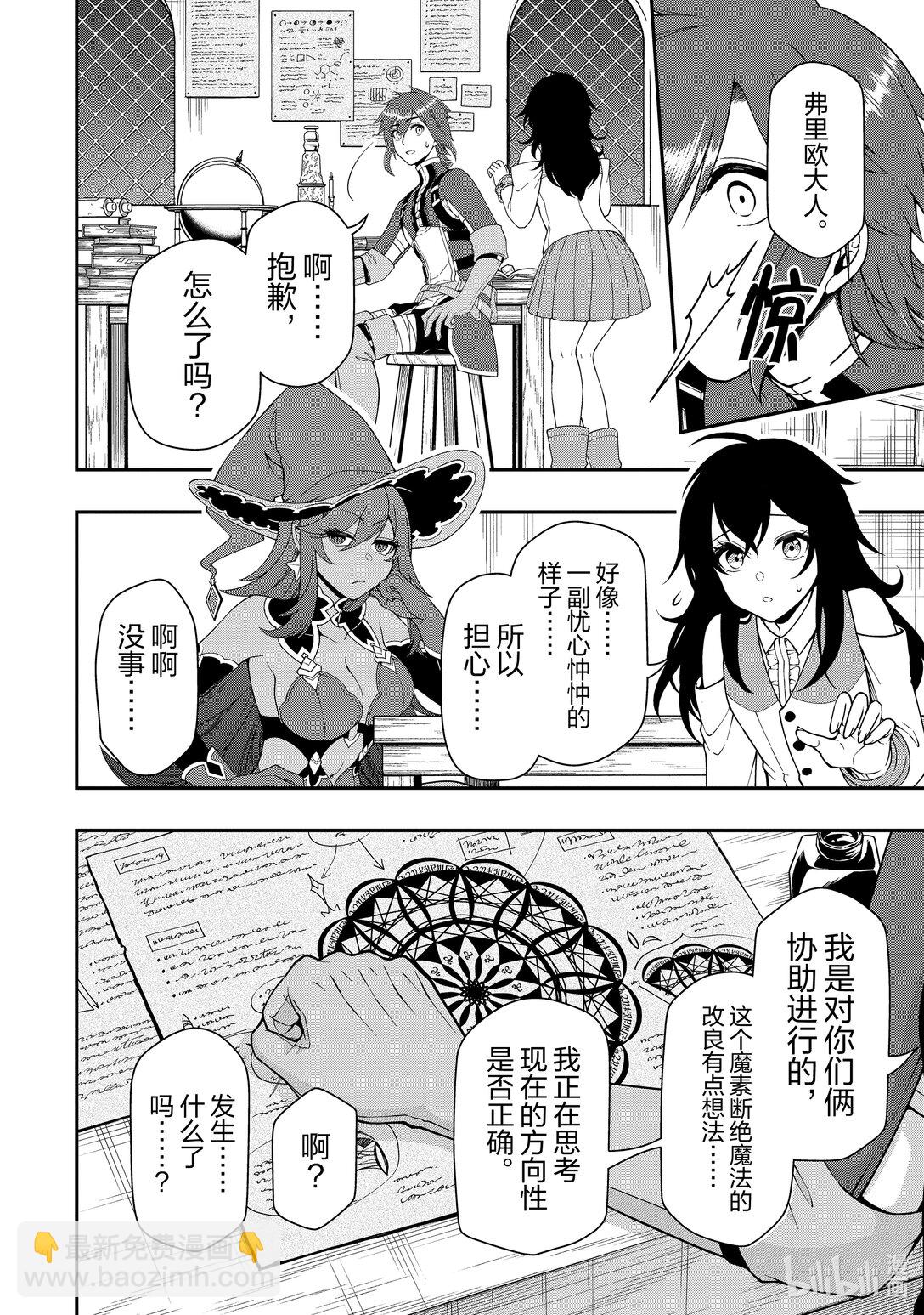 57 强大的价值21