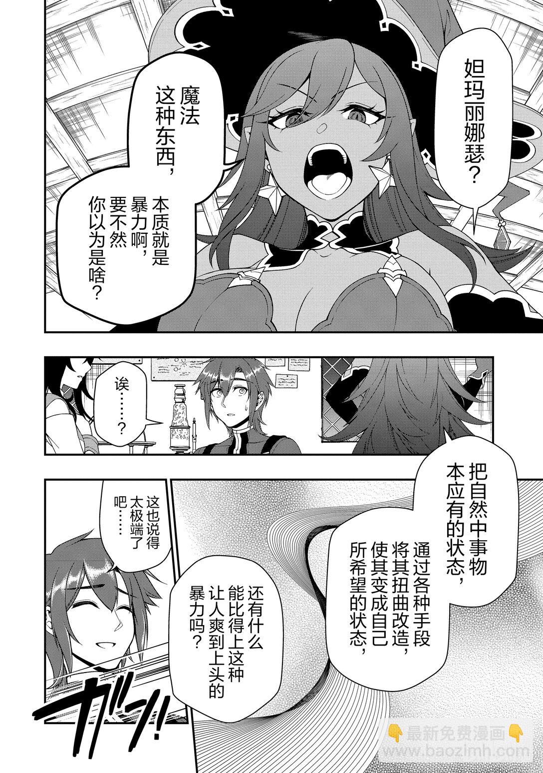 57 强大的价值23