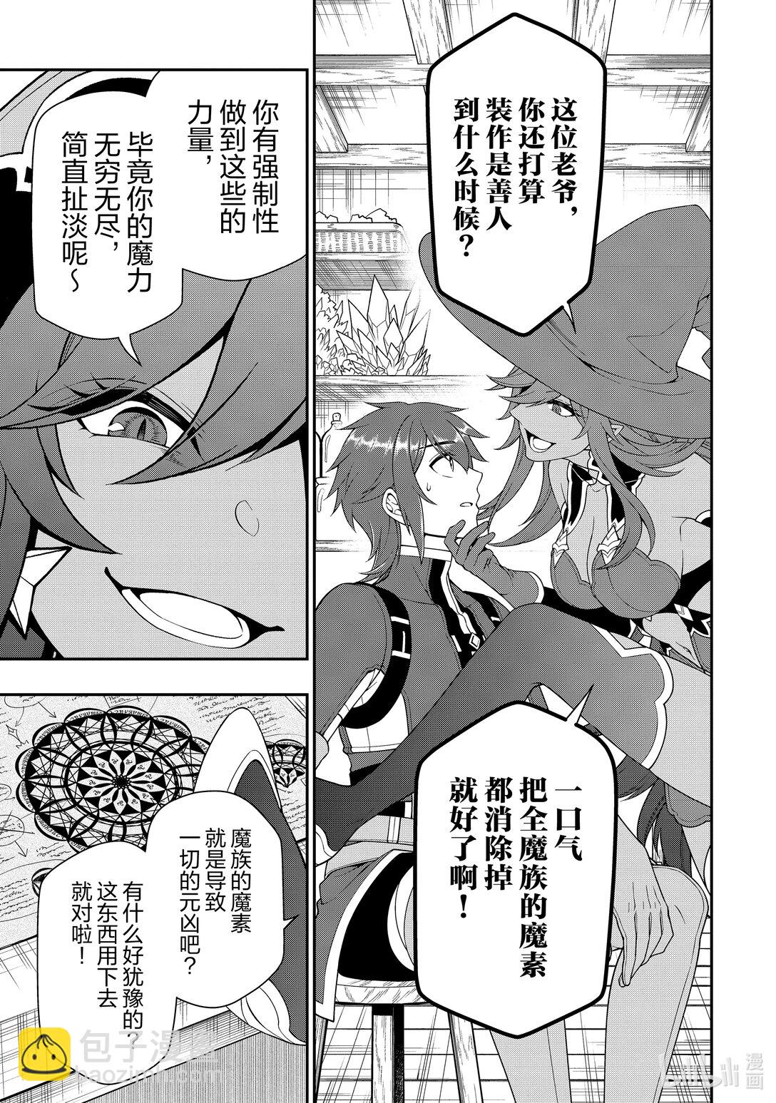 57 强大的价值24