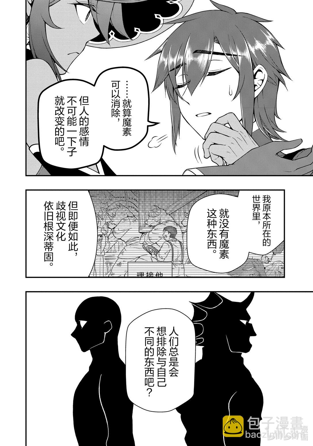 57 强大的价值25