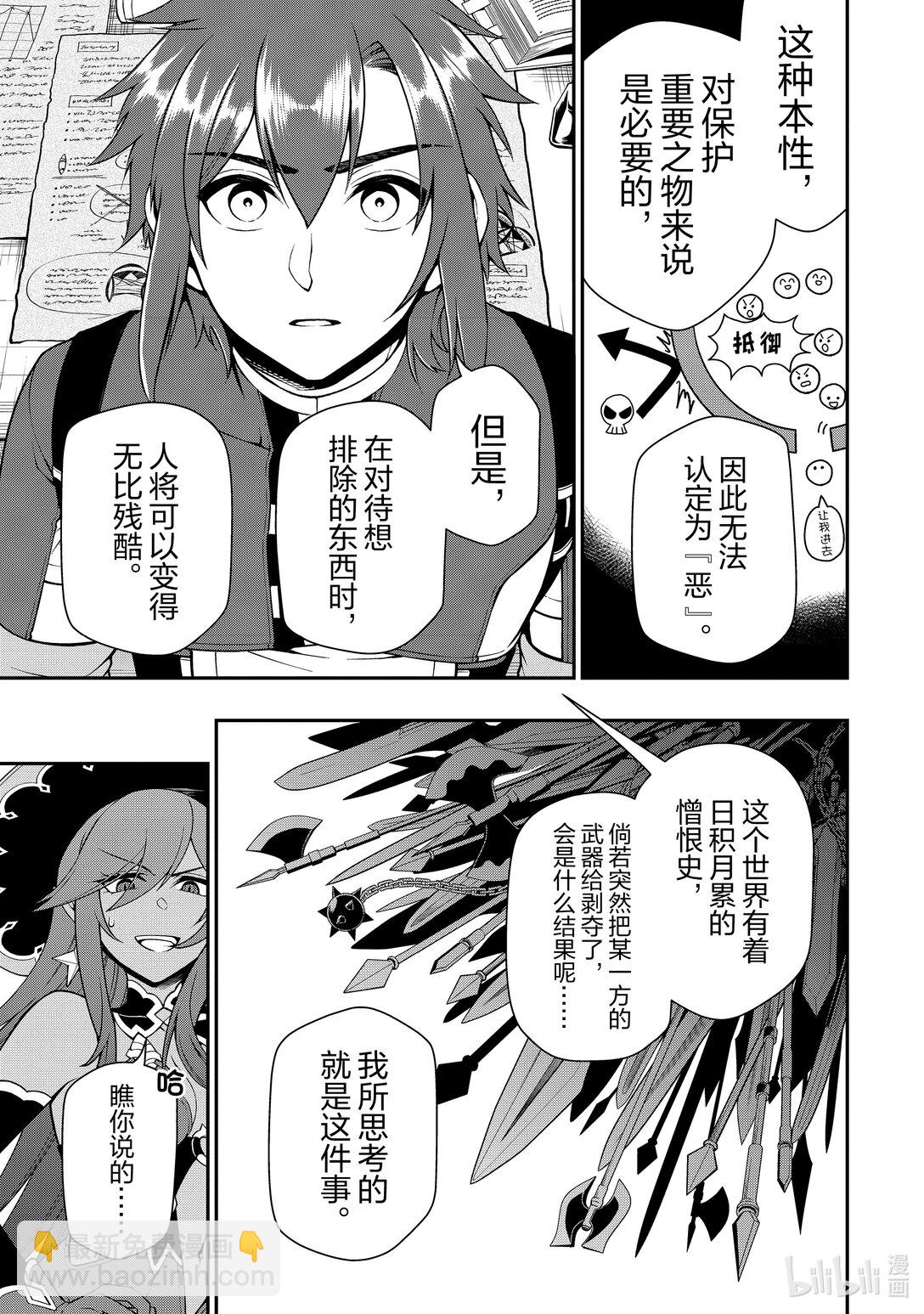 57 强大的价值26