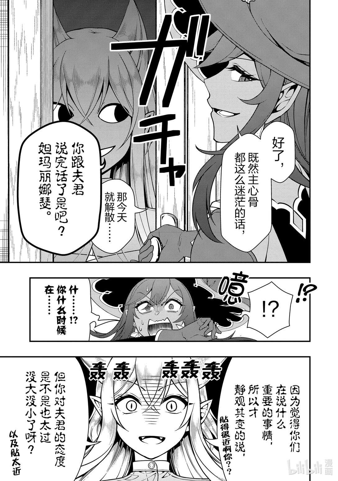 57 强大的价值28