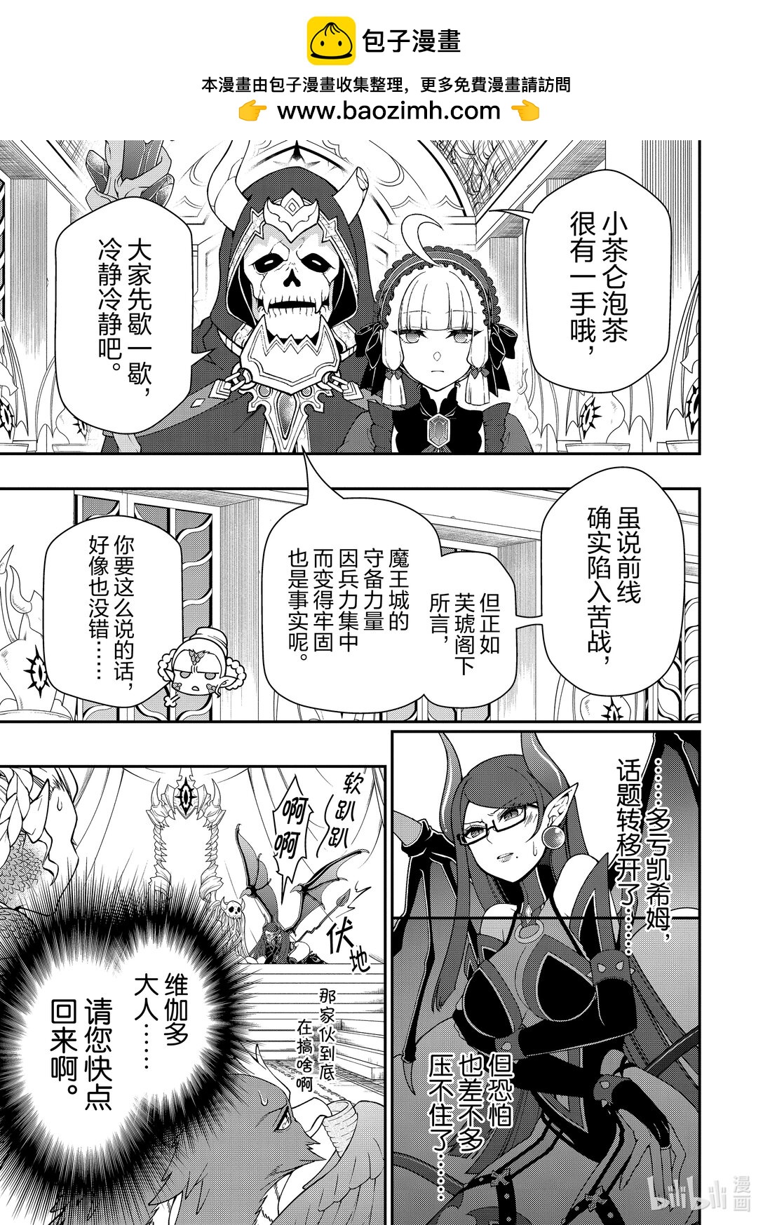 57 强大的价值4