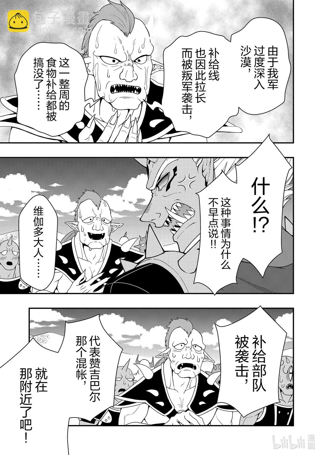57 强大的价值6