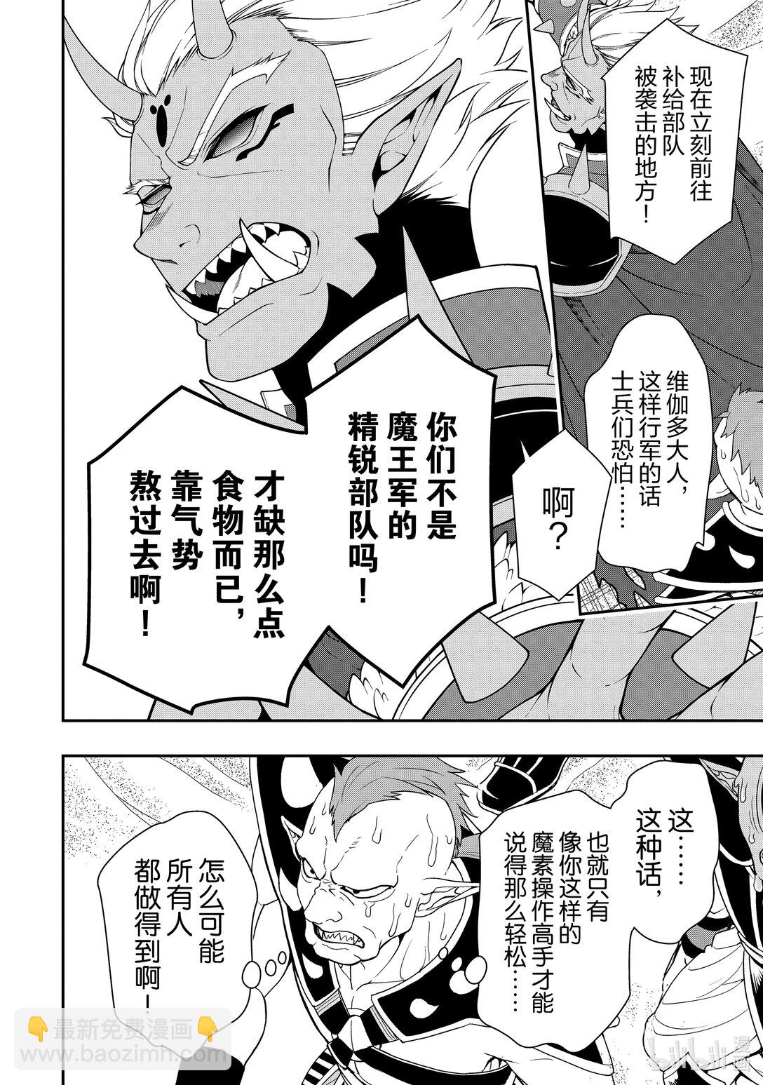 57 强大的价值7
