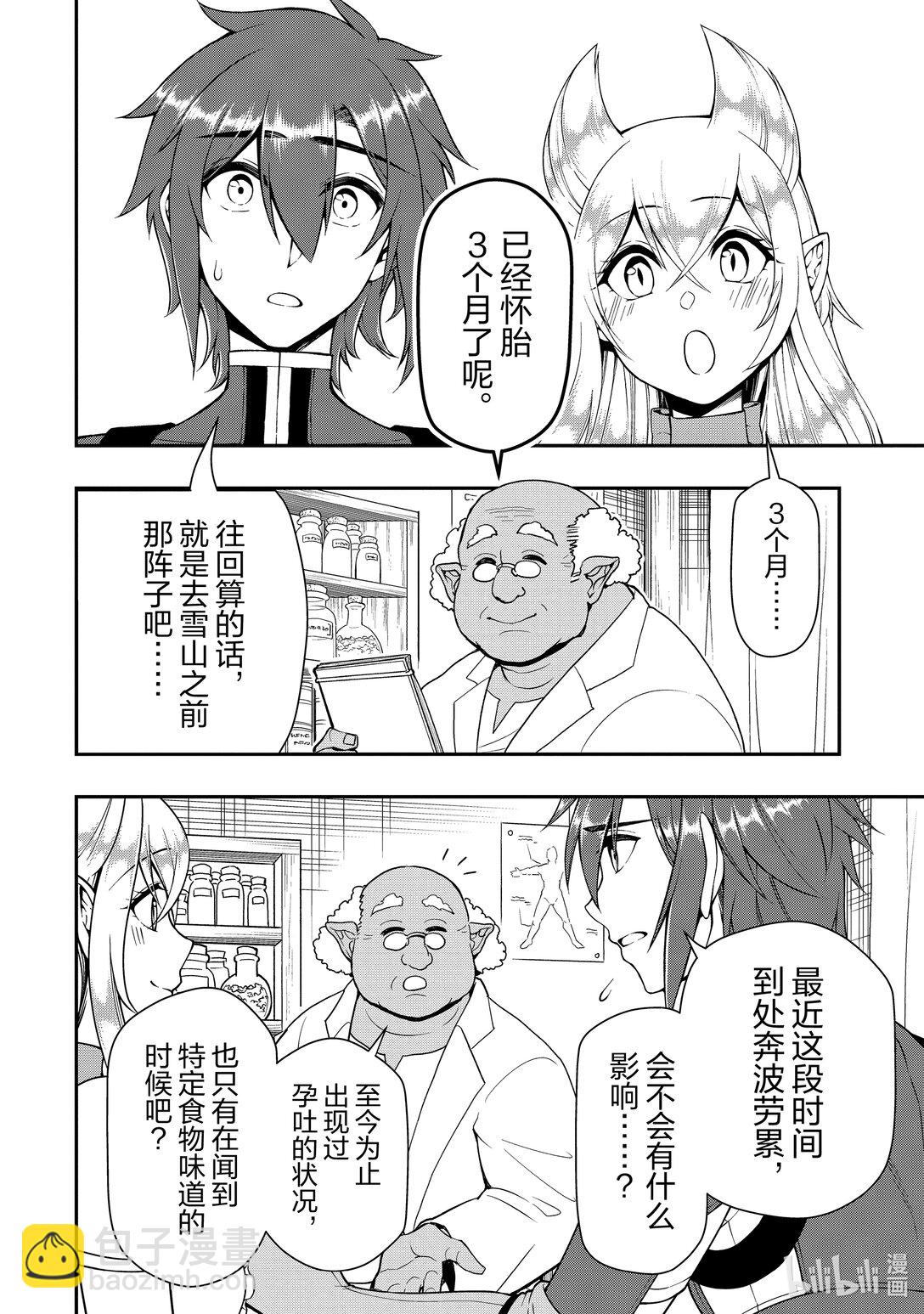 57 强大的价值9