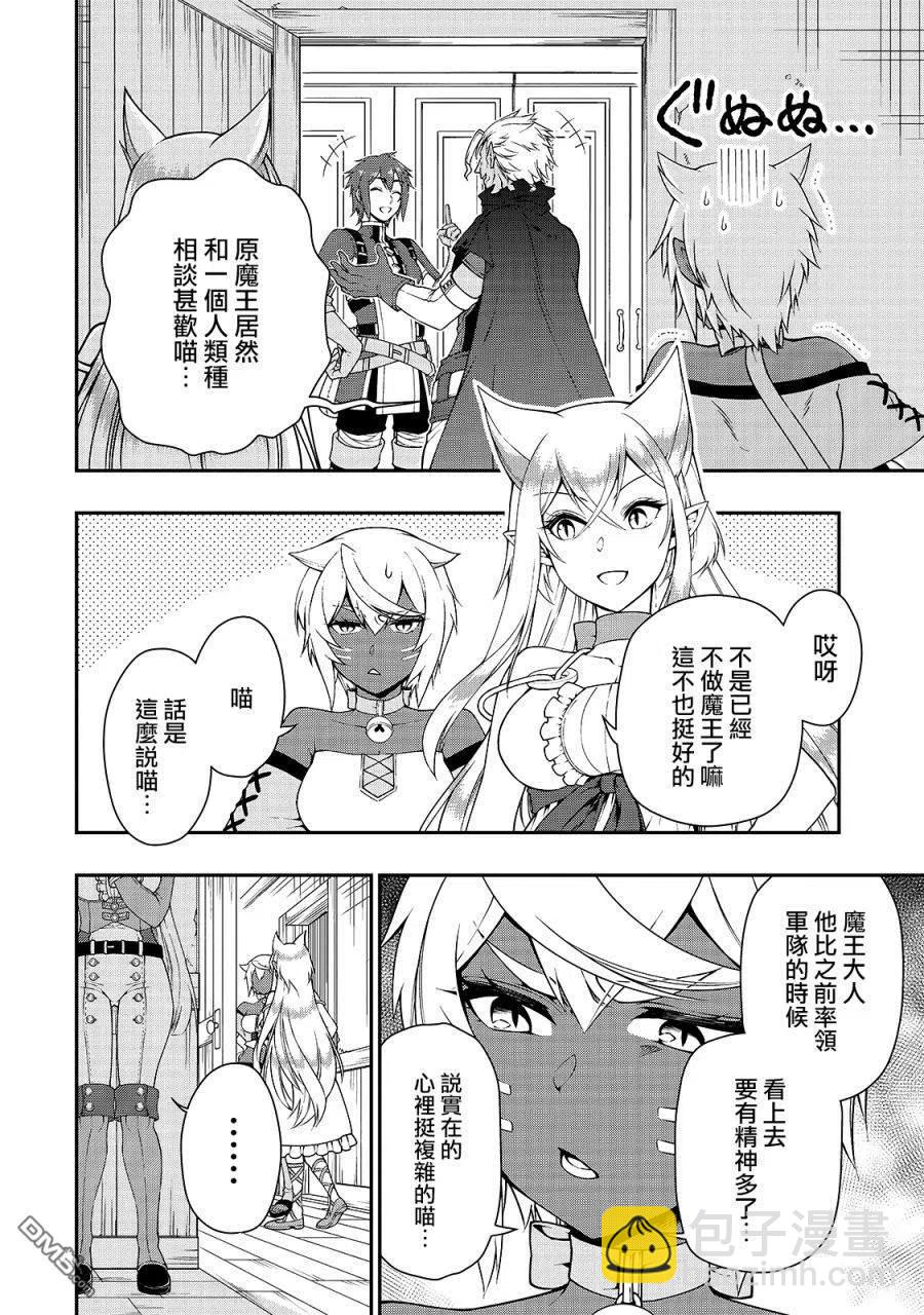 21 新的同居人15