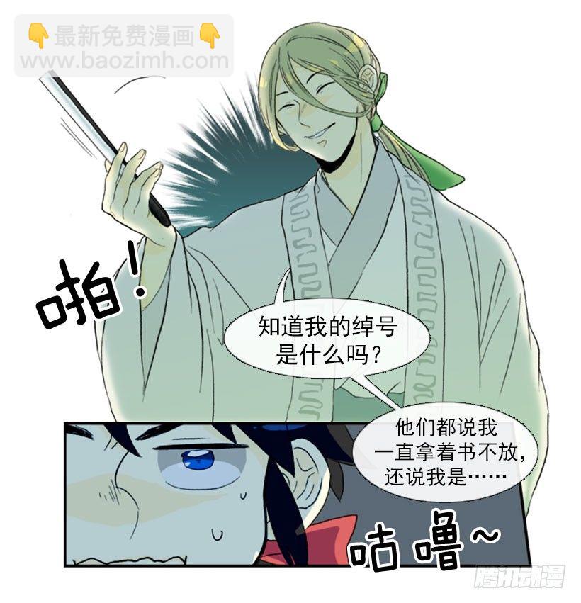 全力以赴1