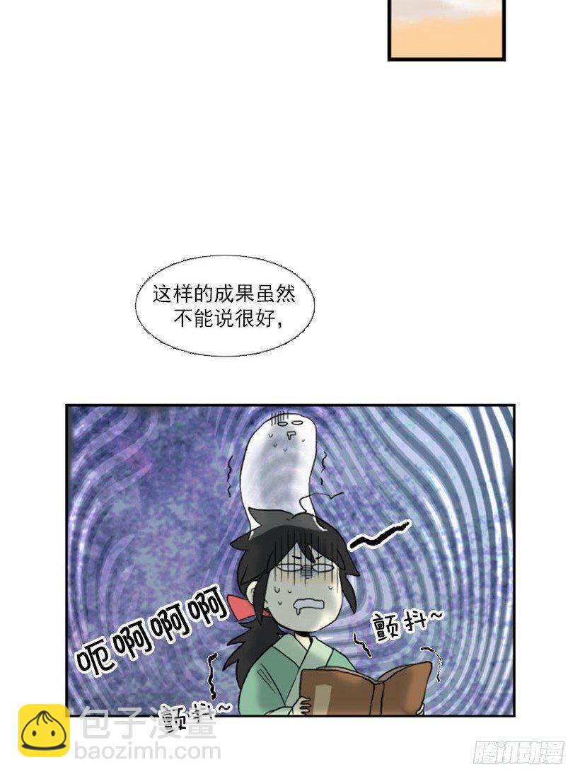 全力以赴5