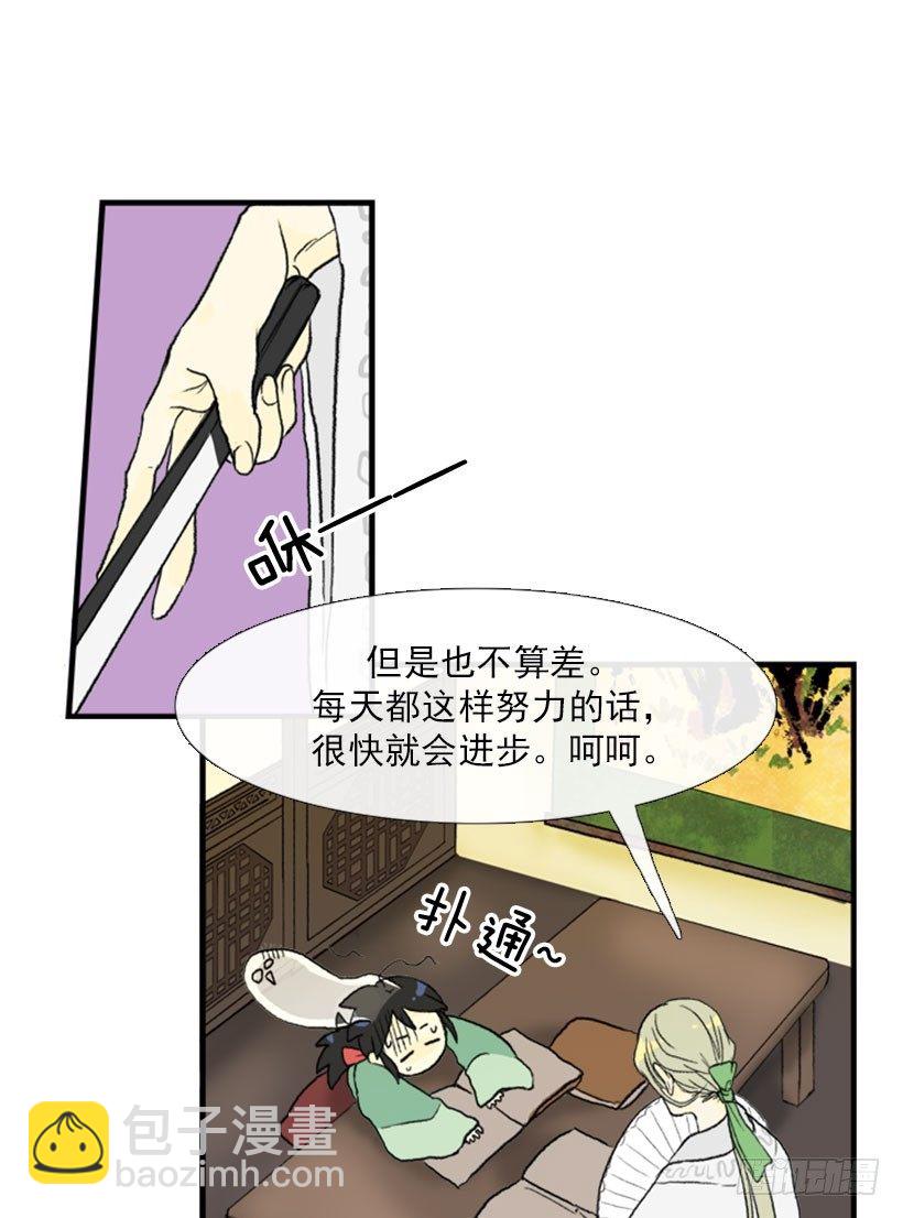 全力以赴6