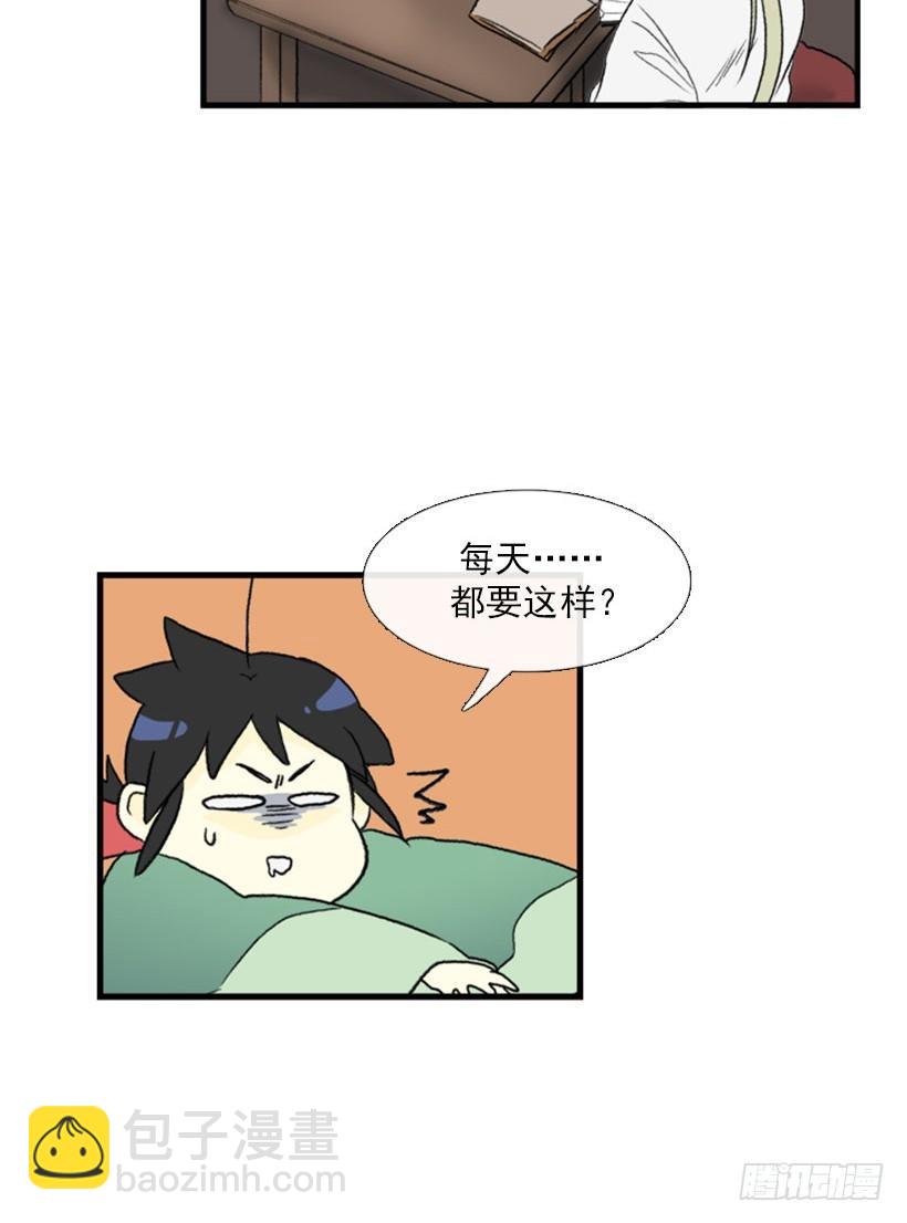 全力以赴7