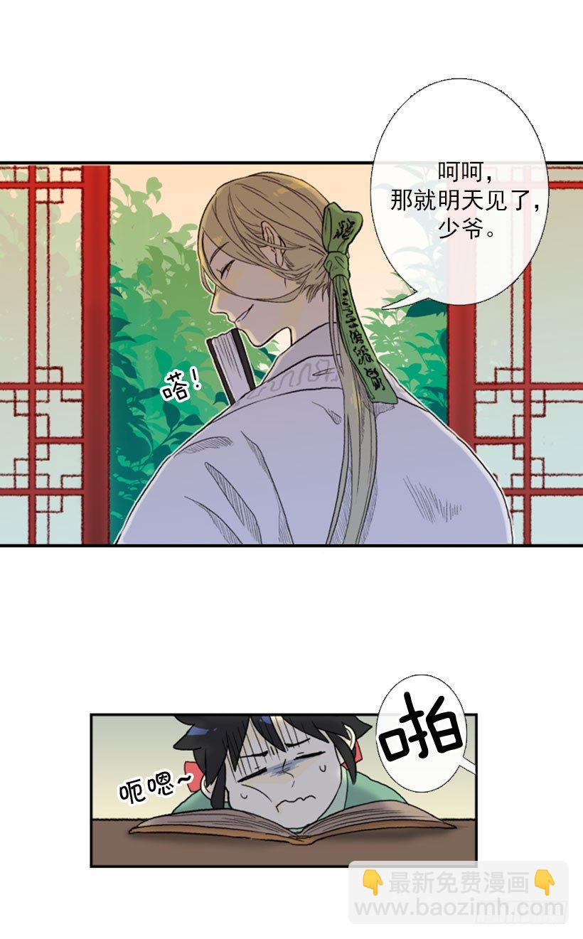 全力以赴9