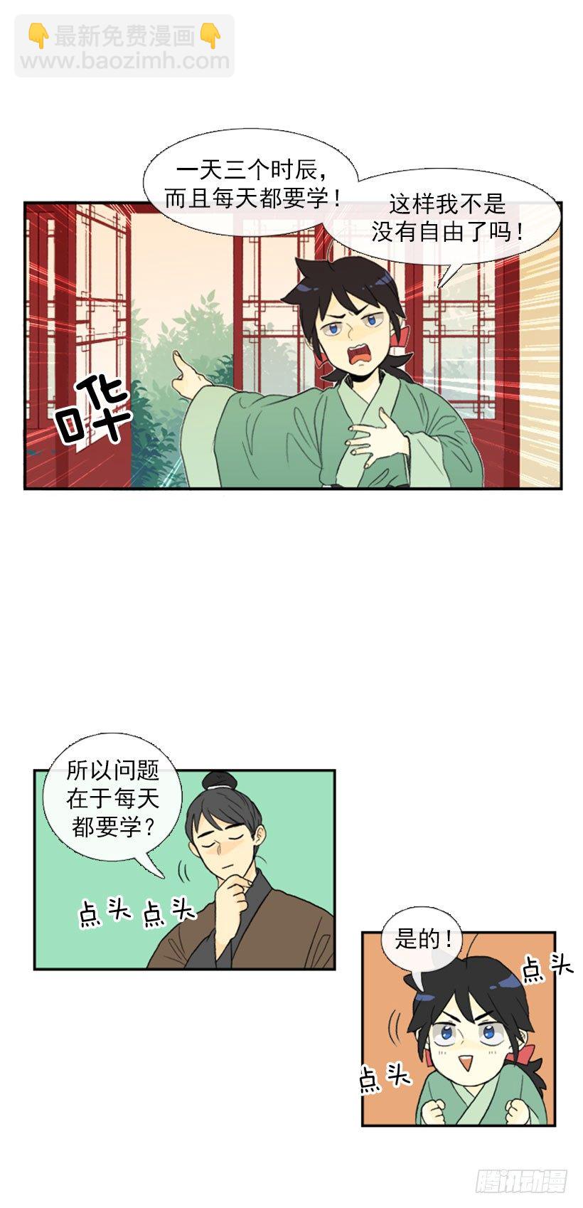 谈判3