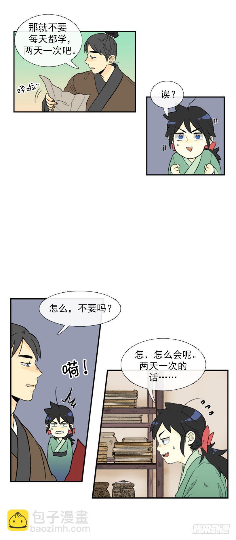 谈判4