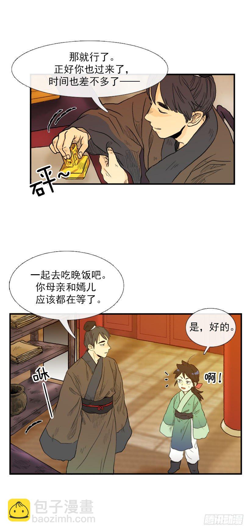 谈判5