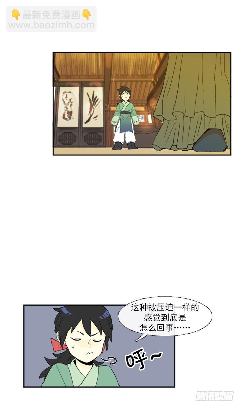 谈判6