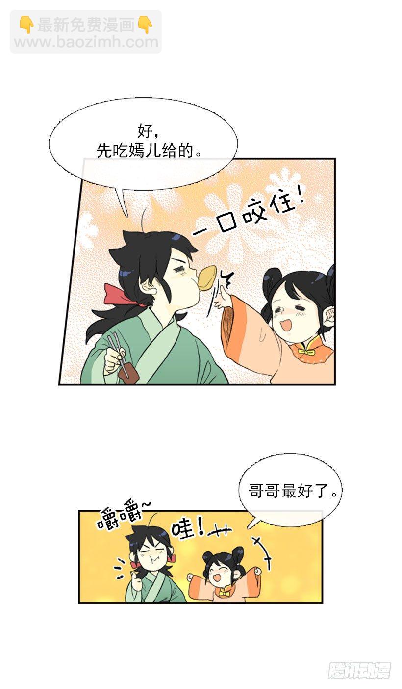 最幸福的事12