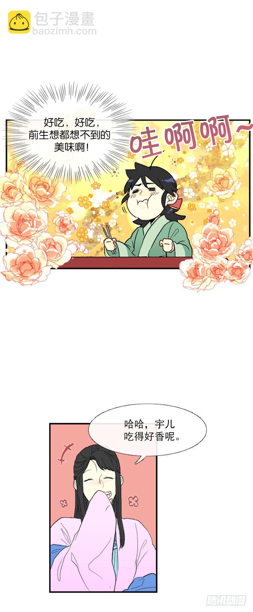 最幸福的事5