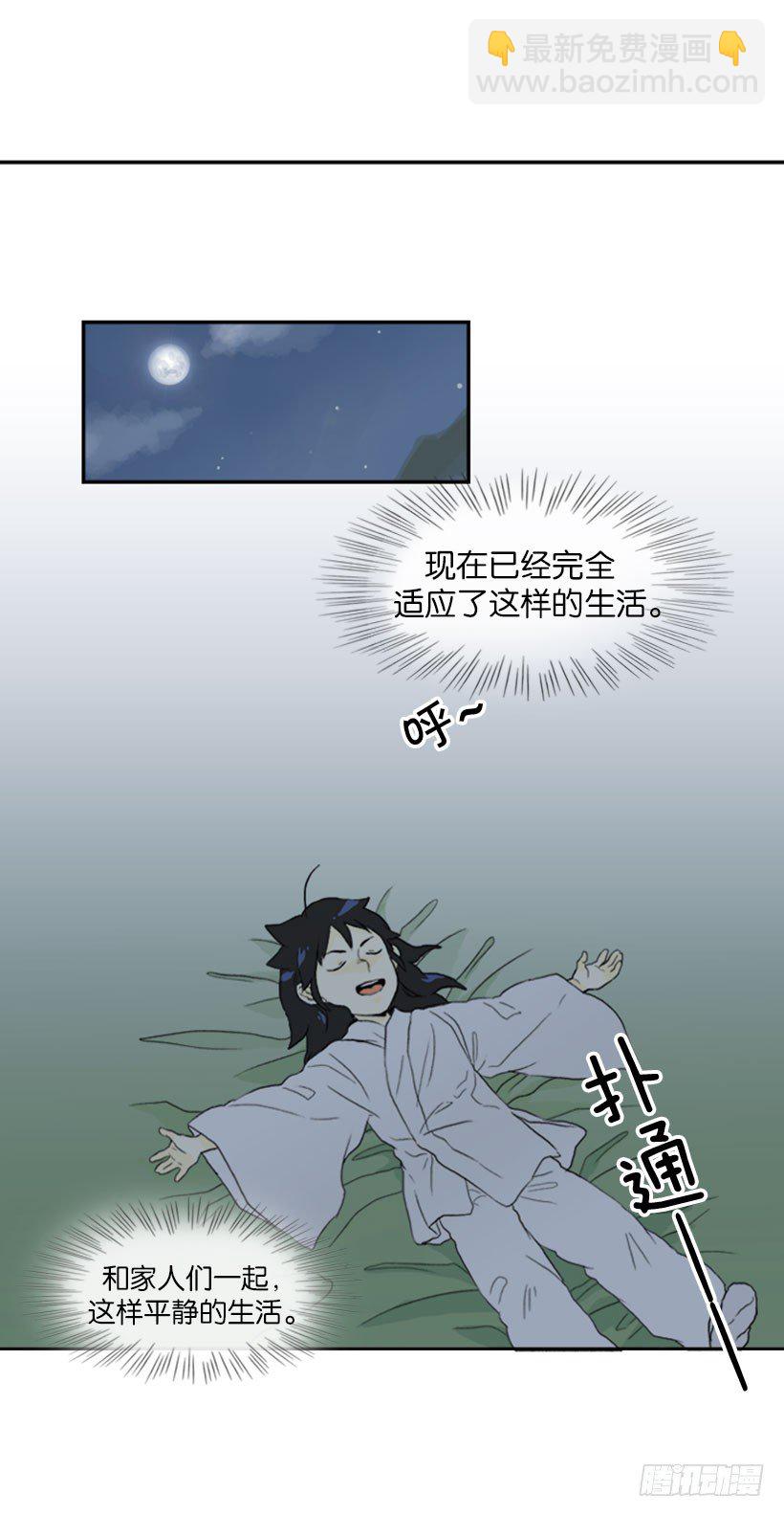 天地人合一1