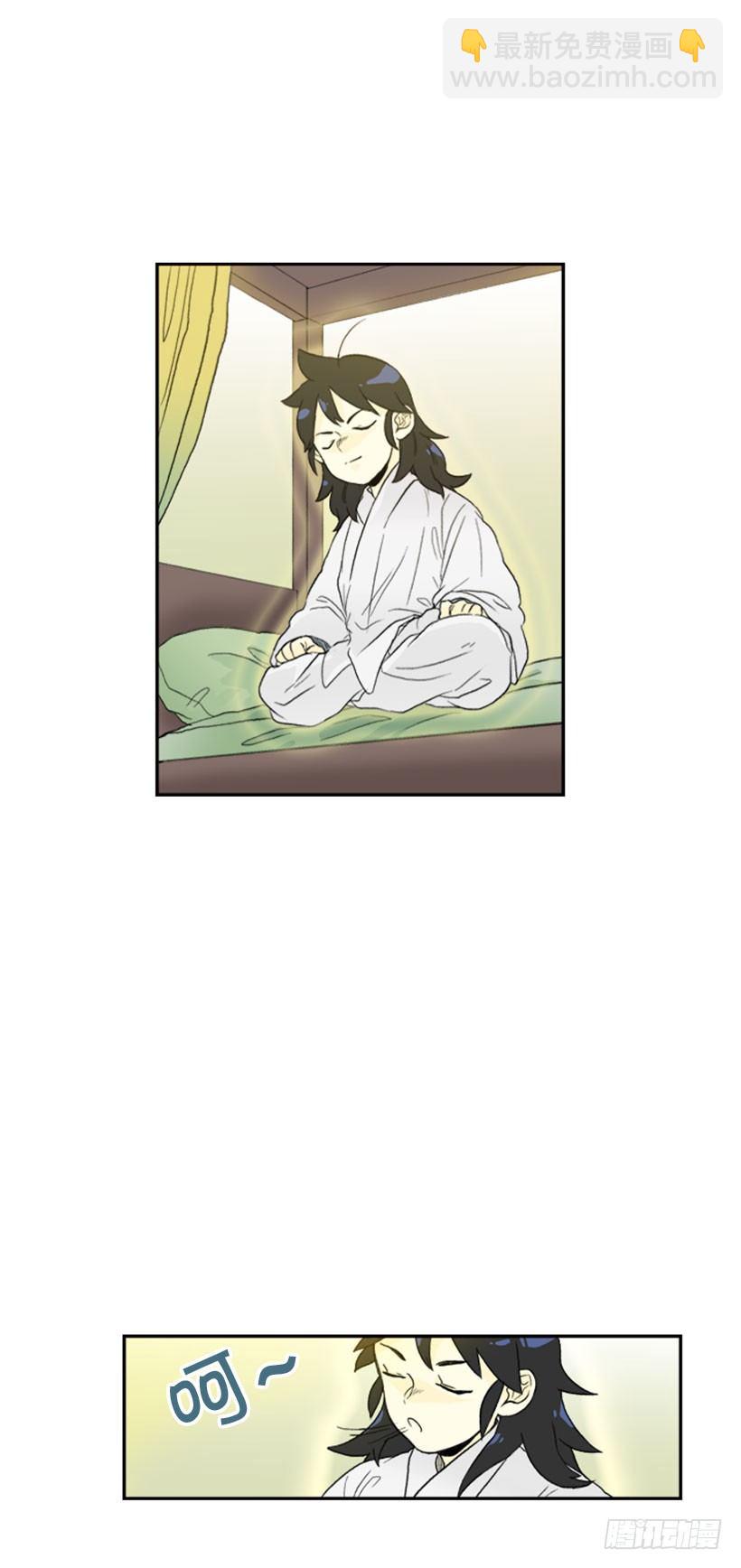 天地人合一11