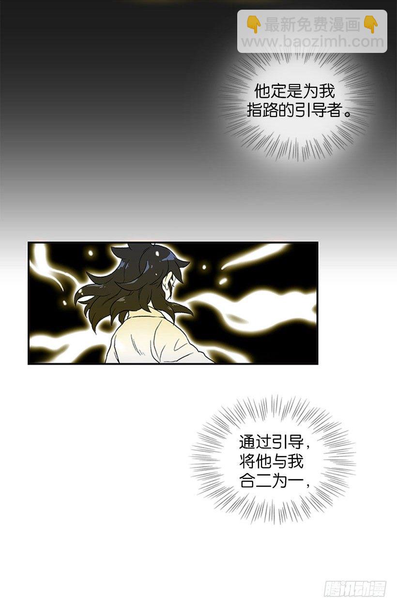 天地人合一13