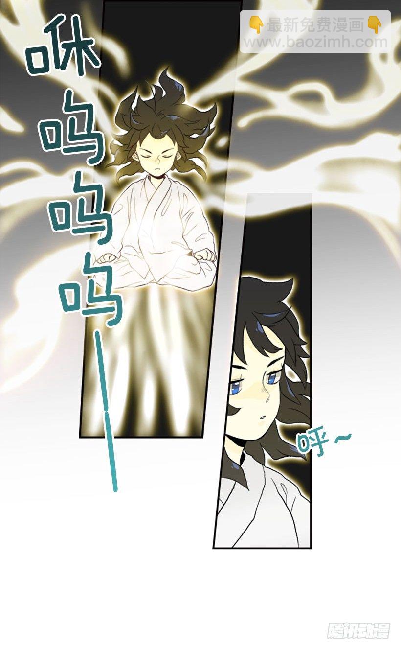 天地人合一15