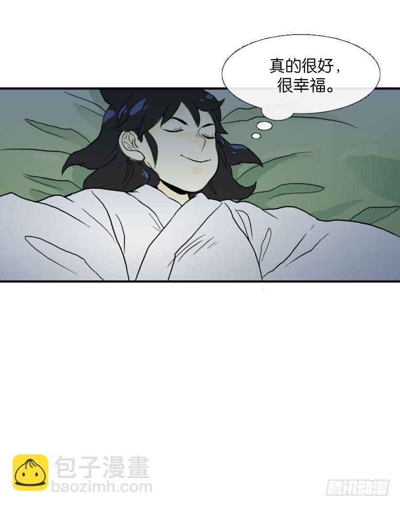 天地人合一2