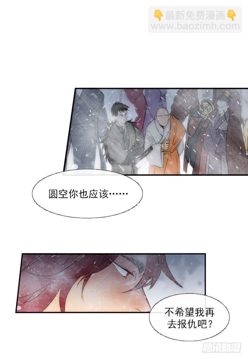天地人合一4
