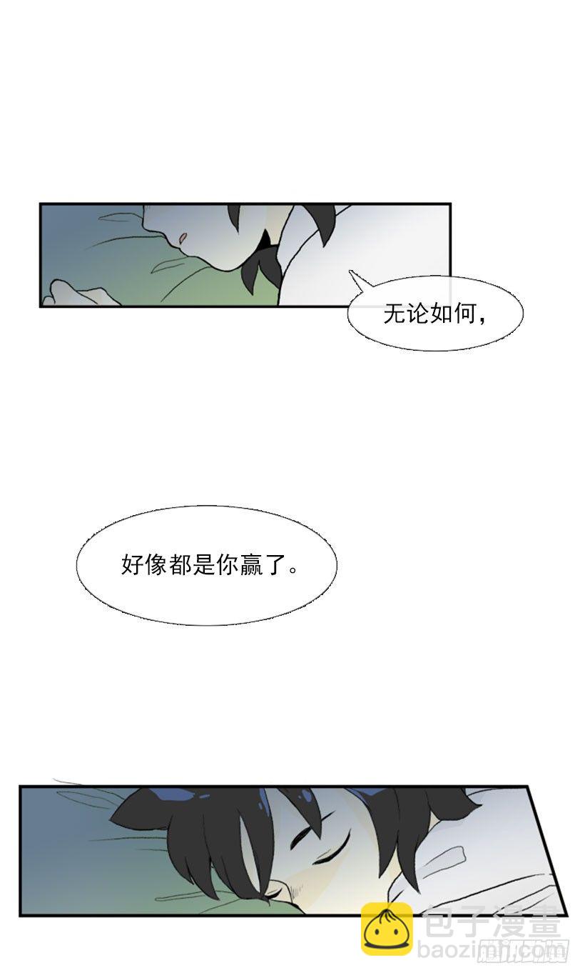天地人合一6