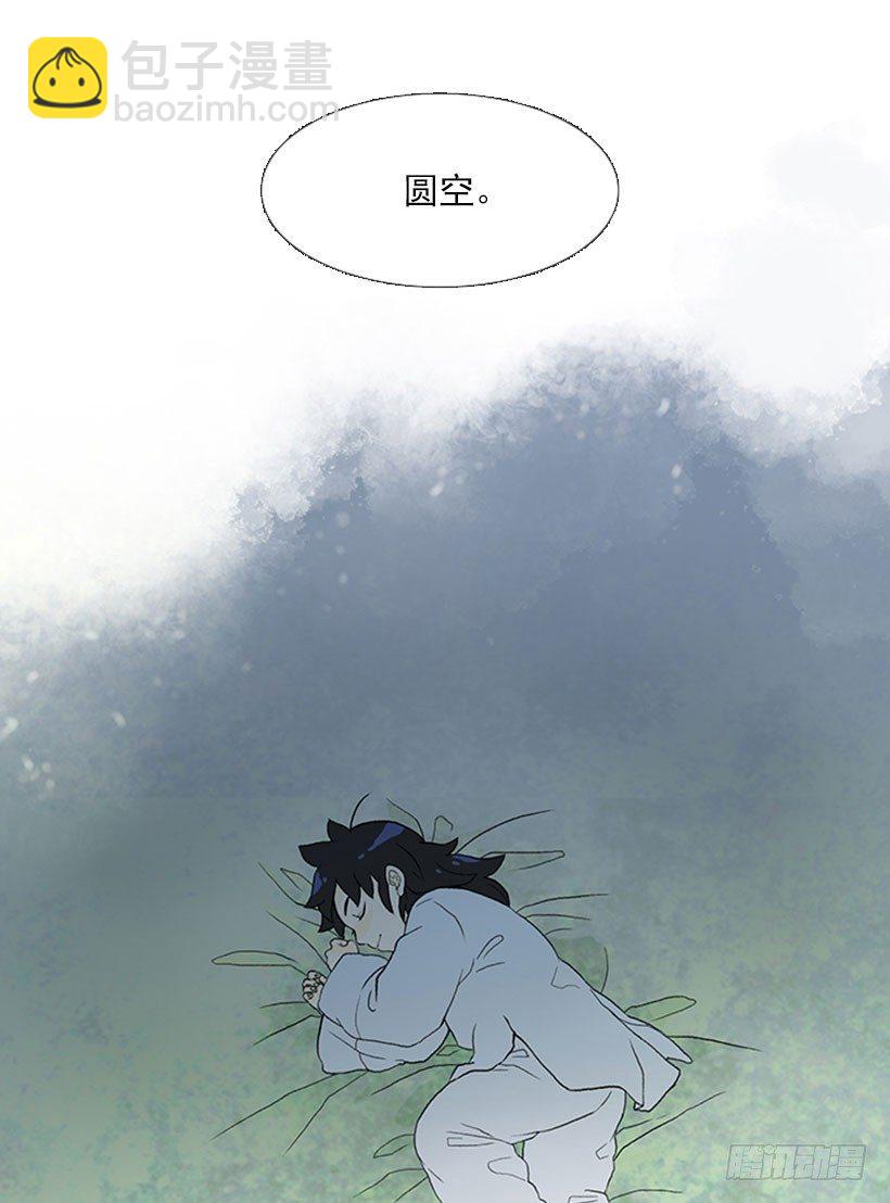 天地人合一7