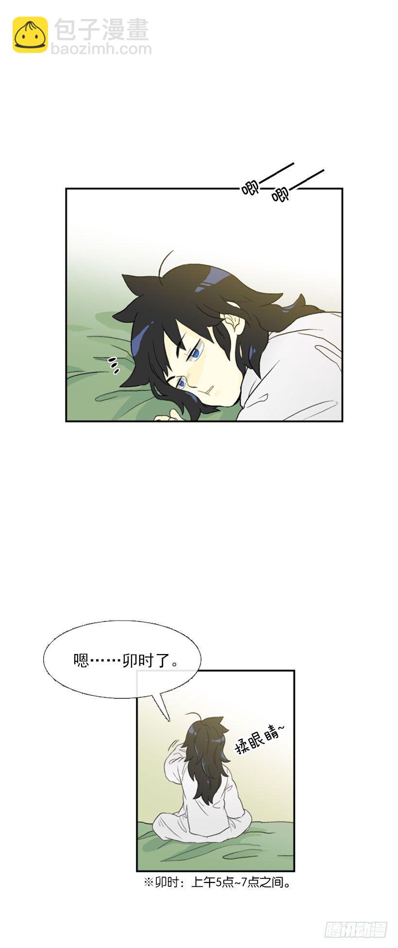 天地人合一9