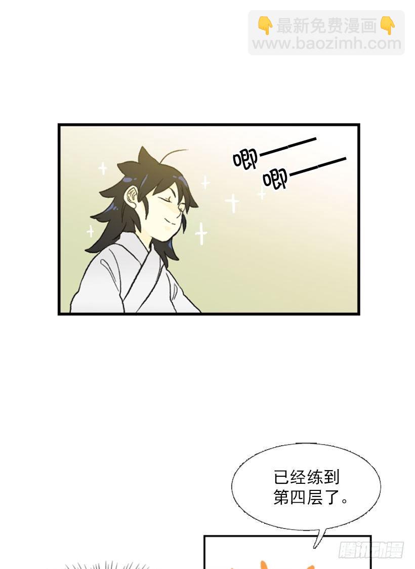 失策1