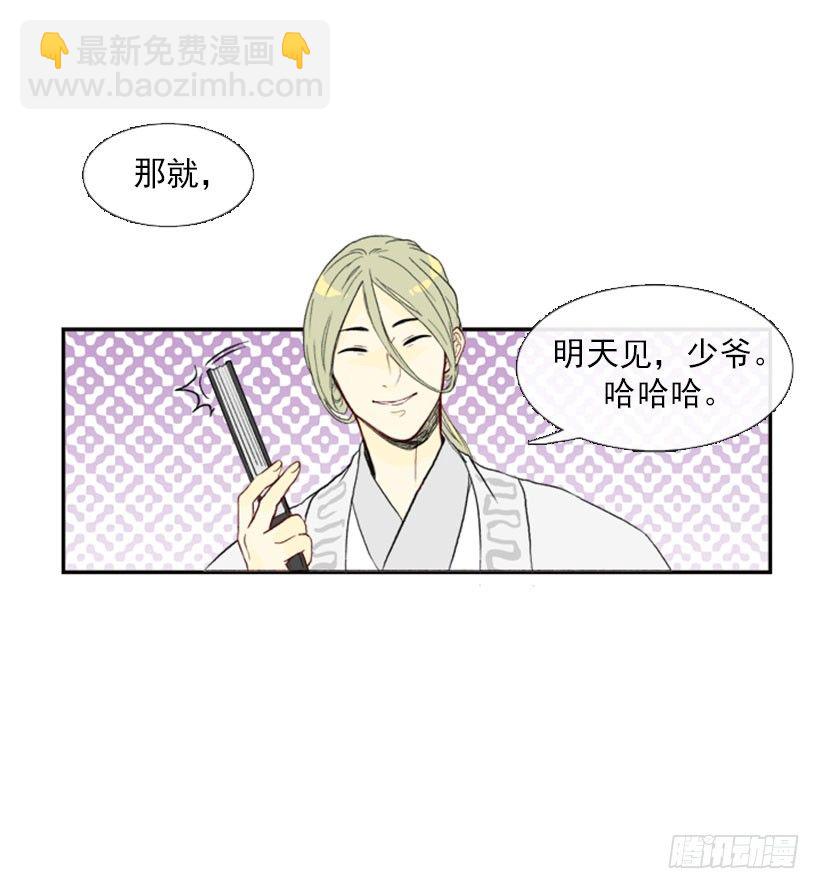 失策13