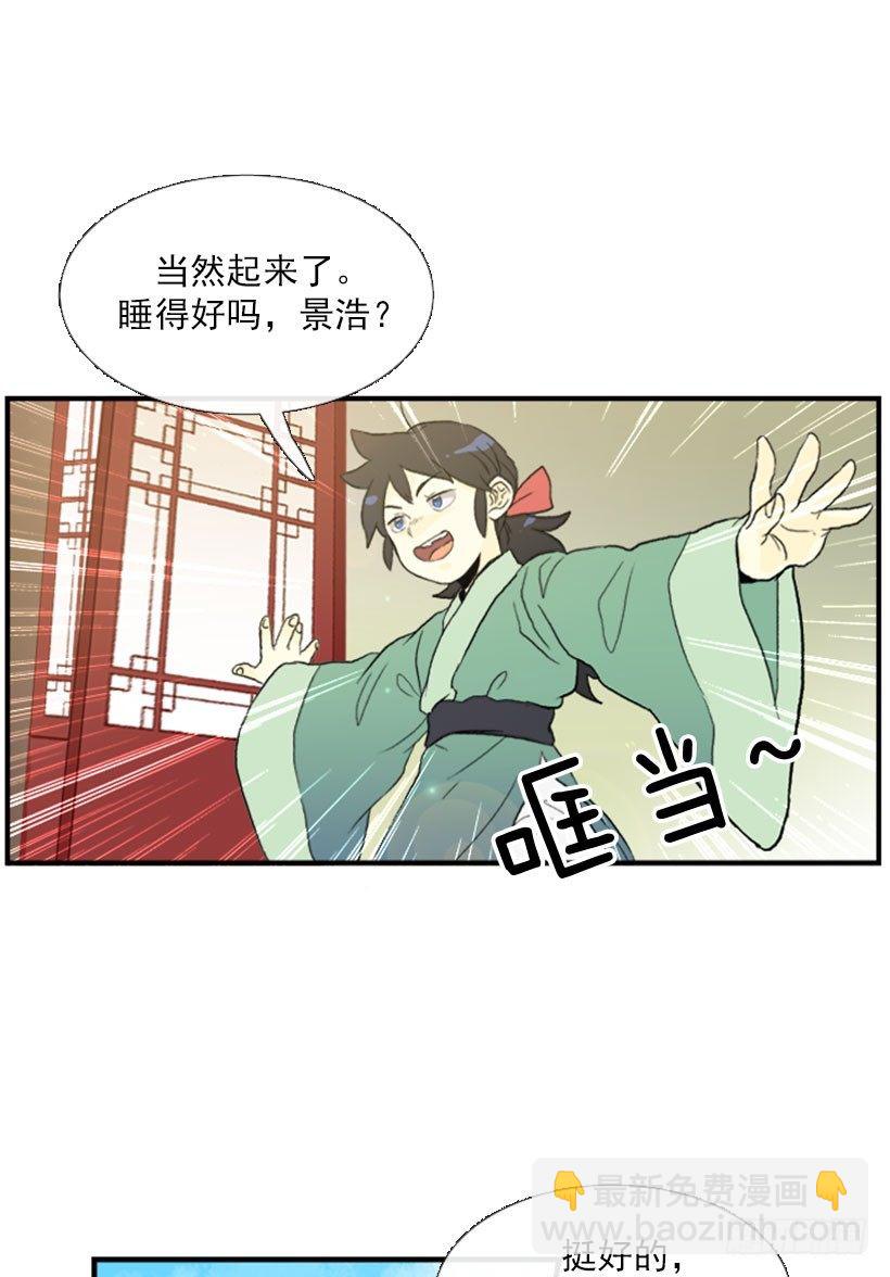 失策4