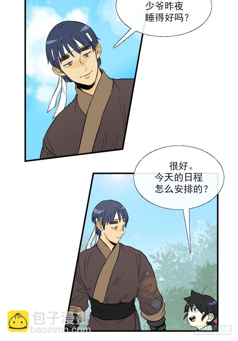 失策5
