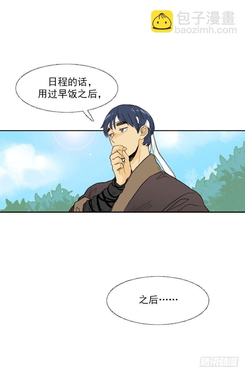 失策6