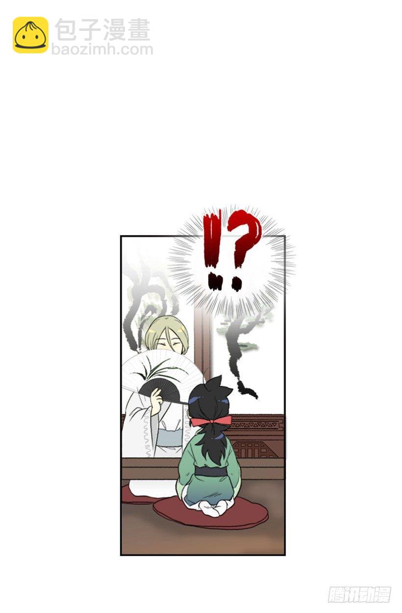 失策7