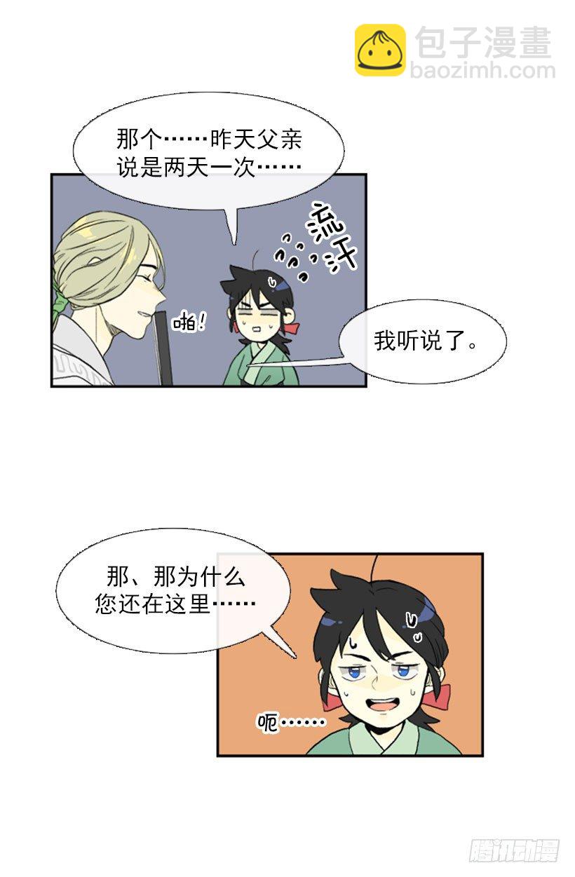 失策8