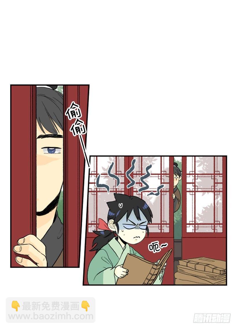 偷懒1