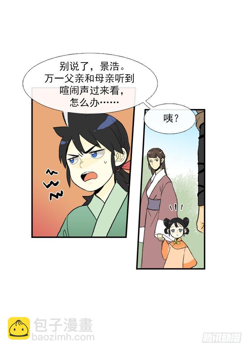 偷懒13