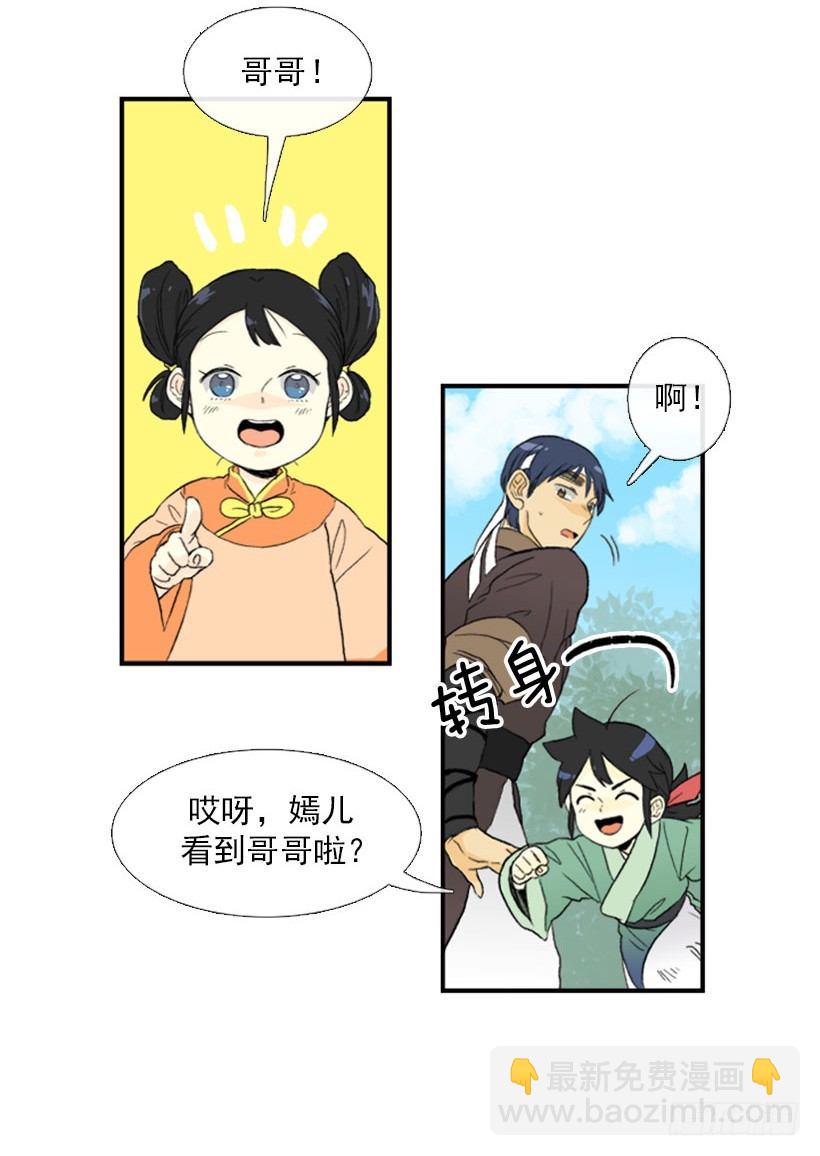 偷懒14
